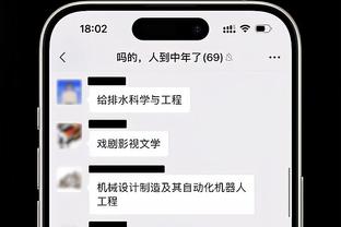 勇士好惨？保罗等3员大将缺阵 库明加穆迪不开心 胜率不足5成