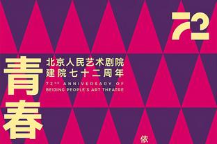 马刺老板现场观战！24年前5热门秀法国球员里萨切尔砍22分3篮板