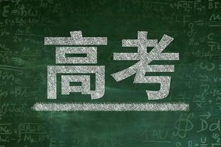 利物浦vs圣吉罗斯首发：加克波、远藤航出战