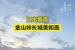 中规中矩！崔永熙7中4拿到11分6篮板