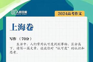 ?22/23赛季意甲最佳阵：奥斯梅恩、K77领衔 莱奥、恰20、金玟哉入选