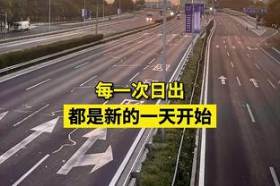 高效输出！小迈克尔-波特半场11中7拿到18分7板 正负值+9