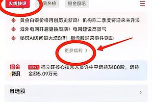 日本队时隔10个月再次品尝失败苦果 连胜场次止步于10场