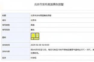 哈利伯顿：现在的排名和比赛重要性都不是秘密 本场胜利很关键