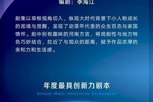 打到马斯切拉诺摸头！福田师王接精准长传，一剑封喉阿根廷！