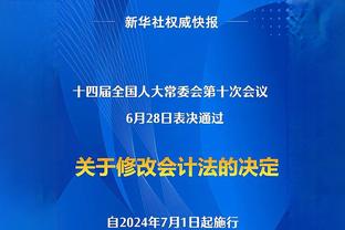 大卫-路易斯：看我大力轰门，我直接……！