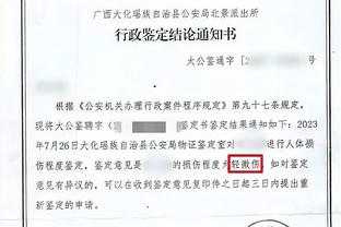 手感不佳！哈利伯顿19中7&三分12中2拿下17分4板14助4失误