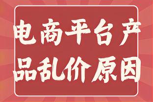 ?恩比德40+14+6 马克西29+5+8 怀特24+8+9 76人不敌公牛