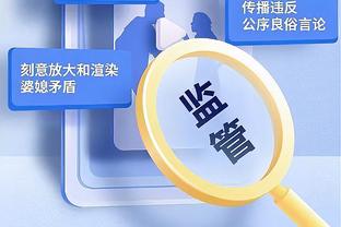 经理人：胜利出场费1000万刀，门票2500元+场均4万上座率才能赚钱