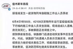 新利体育官网登录入口手机版网址截图2