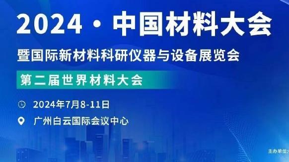 江南在线登录入口官网下载截图2