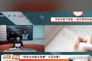 因受伤无法出场！C罗对中国球迷说了一遍又一遍的抱歉！